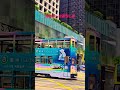 中環街景 香港 central street view hong kong