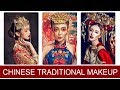 Chinese Traditional makeup! Beauty Life Products