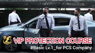 ทีม รปภ.บ.PCS เข้ารับการอบรม VIP Protection Course Basic Level 1 โดย RF Security Team