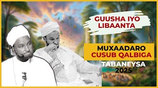 Muxaadaro Cusub Iyo Qisooyin Qalbiga Taabneysa|| Sheekh Xuseen Cali Jabuuti 2025