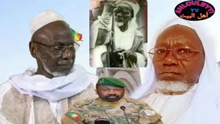 Imam Cheikh Gueye Gandigal affaire Thierno Amadou Hady Tall 🇲🇱