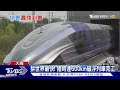 挑戰世界最快! 陸時速600km磁浮列車完工｜TVBS新聞