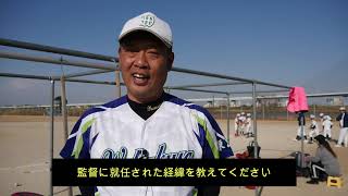 東京都墨田区 堤若草　山口監督