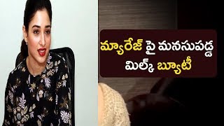 Tamanna Reveals about her Marriage|public talk tv