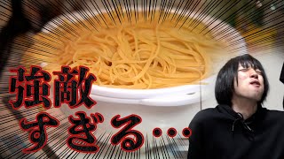 【マッスル】パスタ１㎏食べてみた！？