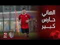 الكورة مع فايق | أحمد سامي يعلق على خطأ الهاني سليمان في مباراة سموحة أمام الزمالك واختيارات المنتخب