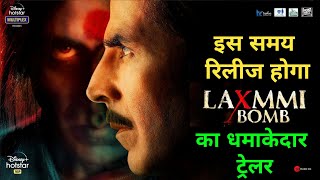 Laxmmi Bomb Trailer release Time, Akshay Kumar, Kiara Advani, Raghava Lawrence, Laxmmi Bomb Trailer