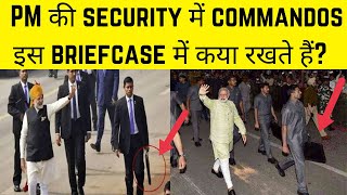 PM Modi की सुरक्षा में commandos इस suitcase में कया रखते हैं | facts #shorts #ytshorts #trending