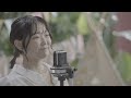 「君の願いが世界を輝かす」misia covered by kokomi asmf