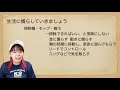 子犬を迎えて３週間　苦手な○○克服！やるべき事は？　ドッグトレーナーが子犬の飼い方を解説します【子犬の育て方 3】