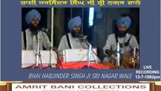 Mere Shaha Main Har Darshan Sukh Hoye By Bhai Harjinder Singh Ji Sri Nagar Wale