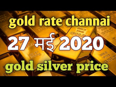 Gold Price In Chennai,Today Gold Rate In Chennai,Gold Rate In Chennai ...