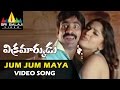 Vikramarkudu Video Songs | Jhum Jhum Maaya Video Song | Ravi Teja, Anushka | Sri Balaji Video