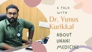 What is Unani Medical Science ? A talk with Dr. Yunus Kurikkal. എന്താണ് യുനാനി മെഡിസിൻ .