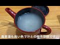 札幌市の美味しい蕎麦② 　ランチで巡ったお店をご紹介しております。蕎麦編の②となります。お店選び等の参考になれば幸いです。札幌市ランチ・札幌食べ歩き・札幌グルメ・札幌孤独のランチ　プーギャリチャンネル