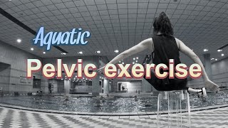 AquaFit advanced class 수중운동 고급반