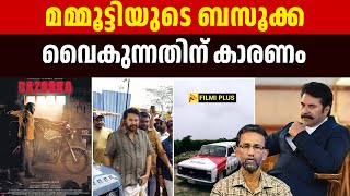 Mammootty -യുടെ bazooka വൈകുന്നതിന് കാരണം Pallissery | Malayalam Cinema News