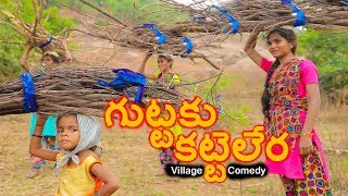 Villagers main duty | Village comedy video | Creative Thinks A to Z