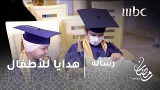 #برنامج_رسالة - \