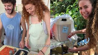 נעים להכיר!