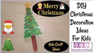 Last Minute Christmas Decoration Ideas | Christmas Ornaments #christmas #christmasdecor #decoration