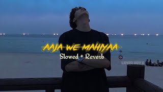 Aaja We Mahiya | Slowed + Reverb | Imran Khan | Sare Tare Tod Le Ava | Lover Boy M | Sad Song Lofi