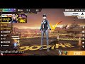 🔴 live สตรีมสดเกมฟีฟาย free fire เล่นกับคนดู สร้างห้อง เทสแคลน