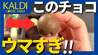 バレンタイン特集 完成版