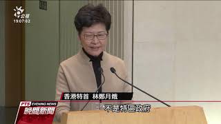 香港區議會週日選舉 能否如期仍有疑問 20191119 公視晚間新聞