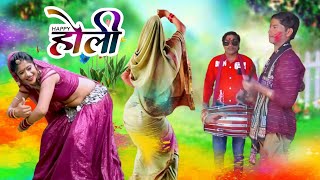 धमाकेदार देहाती होली 💃 नई भाभी का झटकेदार डांस  🥀 sakhin Sang Holi khele samaro ✓Aarti Shastri