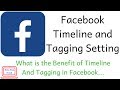 Facebook Timeline and Tagging Setting || What is the Benefit of Timeline And Tagging in Facebook | Facebook Timeline and Tagging Setting || What is the Benefit of Timeline And Tagging in Facebook |