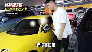 在杭州逛万象城都开什么车？#创业 #car #日常