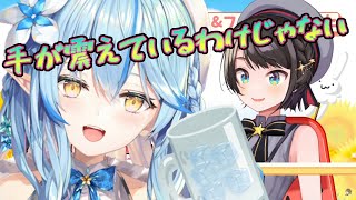 どうしてもアル中キャラから抜け出せない雪花ラミィさん【ホロライブ切り抜き】