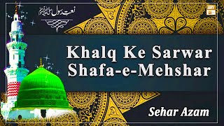 Khalq Ke Sarwar Shafae-Mehshar - Hajj Kalam 2022 - Sehar Azam