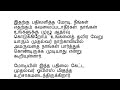 சசிகலாவுக்கு வைத்த செக்.. ஓபிஎஸ் தனது மனைவியுடன் மேடையேறியதன் பரபர பின்னணி இதுதான்