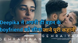 Gehraiyaan full Movie  in Hindi | Deepika Padukone | Siddarth Chaturvedi | VS STAR TV