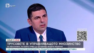 Ивайло Мирчев: Искаме да реформираме службите, защото те са пробити от руска агентура| „Лице в лице“