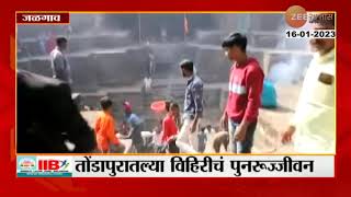 Jalgaon | जामनेर तालुक्यामधील पुरातन पाय विहिरीच्या स्वच्छतेसाठी तरुणांचा पुढाकार