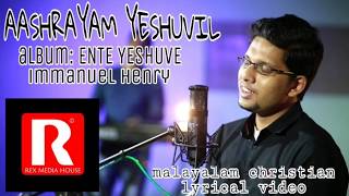 Aashrayam yeshuvil - immanuel Henry - Rex media house - CHRISTIAN MUSIC BAND