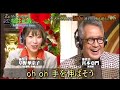 tomorrow never knowsの桜井さんの歌真似をする人と本家を比べてみた