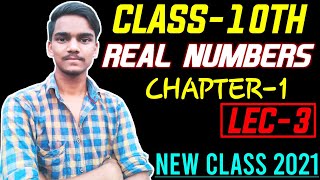 class 10th chapter 1 real numbers (वास्तविक संख्याएँ) ka 1.2 ka question number 2 ।