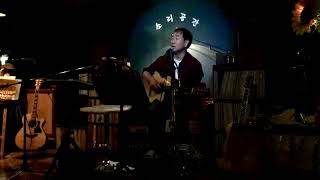 그리운 내님네는 - 양희은