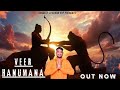 Veer Hanumana (Official Video) Sandeep Chauhan | | New Hanuman Ji Song 2024 || Monty Bhadurpur