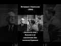 Ну и зачем были эти революции революция война керенский интервью россия ww1 worldwar1