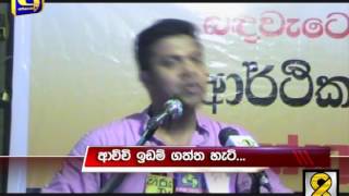 ඩේසි ආච්චිගේ මැණික් මල්ල වගේ - නලින්ද ජයතිස්ස - Live at  8 News