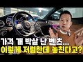 신차가 6500만원인데 중고차로 이렇게 저렴하다고? 연비가 18km이상 나오는 최고의 수입차. 디자인+옵션+연비 모든걸 다 만족하는데 아직도 망설인다고?