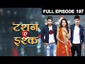Tashan E Ishq - Full Ep - 197 - Kunj, Yuvraj, Twinkle, DR.Pallavi - Zee TV