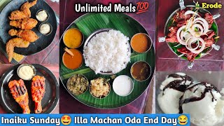 ‼️Yevalo Dishes💥Iruku Inga🤩Inaki Oru Pudi😋|📍Erode | Food Forest |