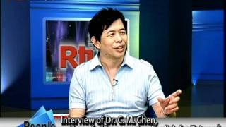 Shirley Lin interviews Dr. C.M.Chen 陳超明(政大英文系教授) - Part 1