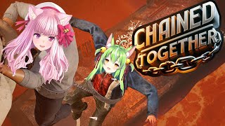 【 #Chained Together 】なかよし配信【ミラ・ルプス/天璋院ひめの/ハコネクト】